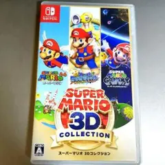 ウ*ウ様 スーパーマリオ 3Dコレクション Switch 美品 任天堂 マリオ