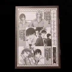 英田サキ先生　LOVE BIRD 同人誌　クリアファイル　イラストカード 2025年最新】英田サキ 同人誌の人気アイテム - メルカリ