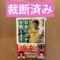 2026年最新】裁断済の人気アイテム - メルカリ