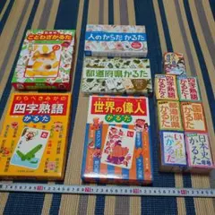 知育玩具 かるた まとめ売り 12点セットのサムネイル