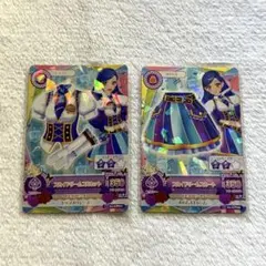 2026年最新】アイカツ風沢そらの人気アイテム - メルカリ