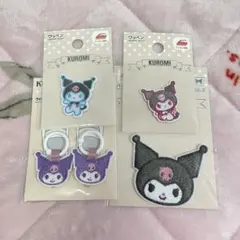 クロミ　入園入学グッズ　4点セット