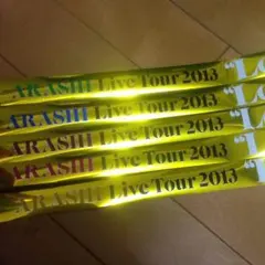 嵐 LOVE 銀テープ フル 全色