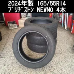 夏タイヤ ノーマルタイヤ 軽自動車用 155/65R14 2024年製造 4本 - メルカリ