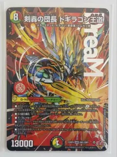 Item thumbnail for item 0f2ee004-0830-4a39-ba67-46ee110d0928