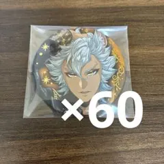 カリスマ 伊藤ふみや 1stブレイク 缶バッジ 92点セット カリスマ 伊藤ふみや 1stブレイク 缶バッジ 92点セット - メルカリ