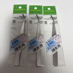 【新品未使用】ステンレス製ピンセット3本セット