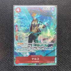 ワンピースカード マルコ R パラレル　フルアート