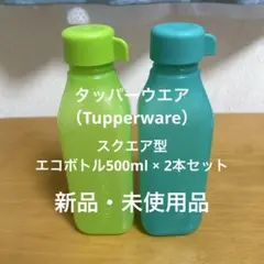 2026年最新】タッパーウェア エコボトルの人気アイテム - メルカリ