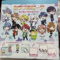 値下げ♪【1点限り】カラフルピーチ おりせんつきメモパッド