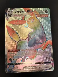 ポケモンカード ブラッキーVMAX HR SA 094/069 - メルカリ