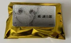 ブルーロック展　ネームバッジコレクションA 凪誠士郎