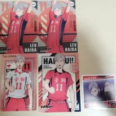 ハイキュー!! 灰羽リエーフ グッズセット