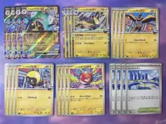 ナンジャモのハラバリーex デッキパーツ ポケモンカード バトルパートナーズ