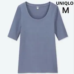 UNIQLO ユニクロ　リブUネックT 5分袖 ブルー Mサイズ