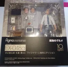 孤独のグルメフィギュア3体セット 2025年最新】孤独のグルメ フィギュアの人気アイテム - メルカリ