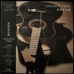 2025年最新】奇妙礼太郎 LPの人気アイテム - メルカリ