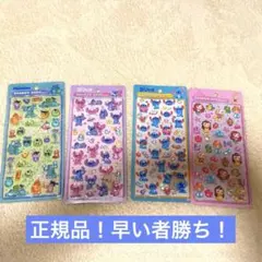 ボンボンドロップシール正規品4点