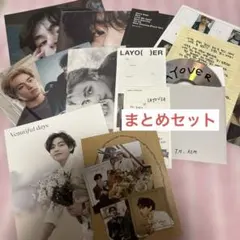BTS V テヒョン　公式バラ売りまとめ