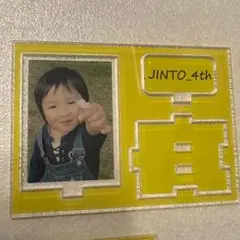 MILK 吉田仁人 アクスタ 23歳 生誕 4歳Ver. 【レア】（お値下げ⭕️）