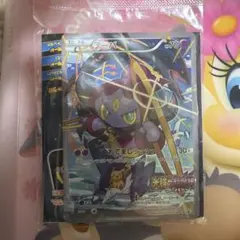 2026年最新】フーパ 未開封の人気アイテム - メルカリ