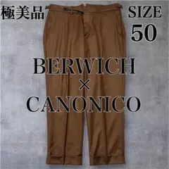 極美品✨ベルウィッチ カノニコ 50 XL グルカパンツ 高級スラックス 茶のサムネイル