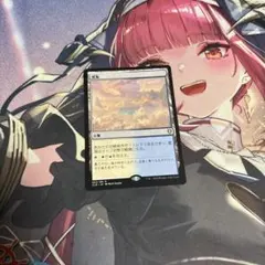 MTG 悟りの教示者 日本語版 DMR foil | Mercari