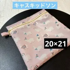 ☆ 大きめ キャスキッドソン ナイロン トラベルポーチ ハンドメイド