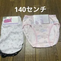 myyh様 リクエスト 2点 まとめ商品