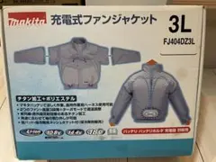 2026年最新】マキタ空調服ファン3lの人気アイテム - メルカリ