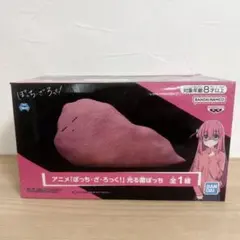未開封　ぼっち・ざ・ろっく　光る菌ぼっち