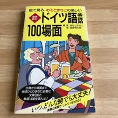 2026年最新】おそど_まさこの人気アイテム - メルカリ