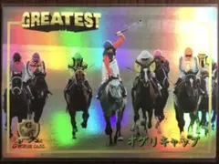 2026年最新】サラブレッドカード オグリキャップの人気アイテム - メルカリ