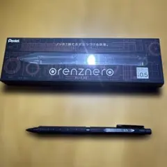 Pentel orenznero 0.5mm シャープペンシルのサムネイル