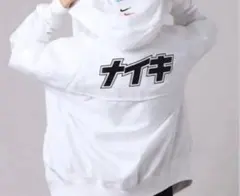 ナイキ　NIKE ナイロンジャケット　シャカシャカ　パーカー　カタカナ