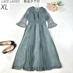 【新品・大きいサイズXL】　レースレディース　ドレス　ワンピース　ミント　洗えるのサムネイル