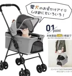 애완동물 카트, 소형, 중형 강아지, 고양이, 다기능 다기능, 접이식, 탈착식 유모차