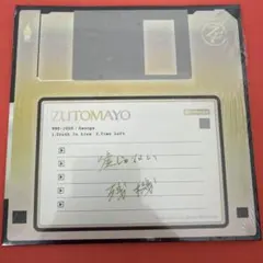 sabo様 リクエスト 2点 まとめ商品