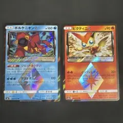 ポケモンカード ボルケニオン ビクティニ プリズムスター2枚セットのサムネイル
