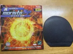 morist sp モリストsp 黒　厚