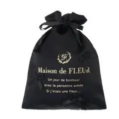 Maison de FLEUR ブラックポーチ 巾着 化粧ポーチ旅行ポーチ靴入れ