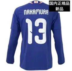 新品 160サイズ 中村敬斗 日本代表レプリカユニフォーム - メルカリ