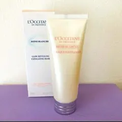 L'Occitane RB イルミネイティングスクラブマスク（スクラブ洗顔料）