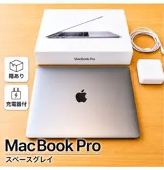 2026年最新】macbook pro 2019 16インチの人気アイテム - メルカリ