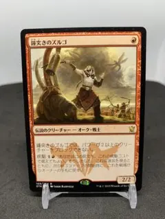 [Free] [JP] 鐘突きのズルゴ