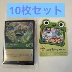 東京ディズニーランド限定プロモカード ロルカナ バズ・ライトイヤー10 