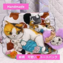 ゆ*ら様 ⑥⑨まーるいフォルム＊ラウンドバッグ/トートバッグ♡コヤンイサムチョン