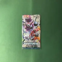 ポケモンカード　ダークオーダー　未開封パック　絶版