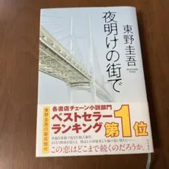 Item thumbnail for item fddfb059-12e0-4fa0-a8ce-e9c08ffd309d