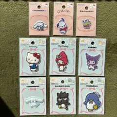 サンリオ ワッペン 9個